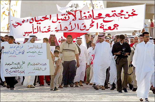 Protesters against the reality TV show Big Brother, Manama, Bahrain, February 27, 2004.